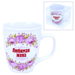 Hrnek Lubimaja žena (keramika) 0,4L