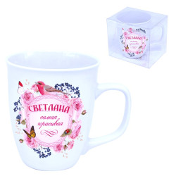 Hrnek (keramika) Svetlana samaja krasivaja 0,4L