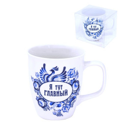 Hrnek Ja tut glavnyj (keramika)