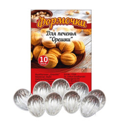 Forma na ořišky 10ks