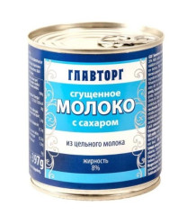 Slazené kondenzované mléko 397g Glavtorg