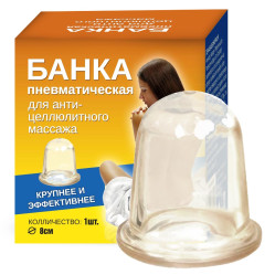 Baňka masážní silikonová 8cm