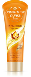 Krém na ruce Kralovská Argana 80ml B.R.