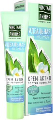 Krém-Active na obličej 40ml Čistaya linia