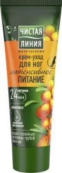 Krém na nohy Intenzívna výživa 75 ml Čistaya linia