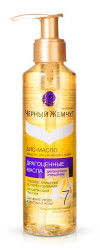 BIO olej na suchou pokožku Č.Ž. 160ml