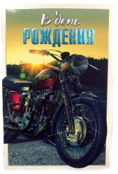 Dárková pohlednice MIX