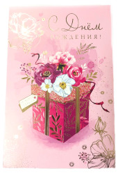 Dárková pohlednice MIX