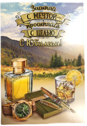 Dárková pohlednice MIX