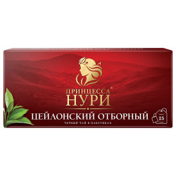 Čaj černý Princessa Nuri 25x2g