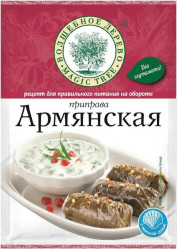 Koření Armenské 30g V.D.