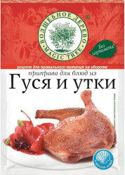 Koření na vaření kachen a hus 30g V.D.