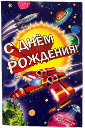 Pohlednice Gratulační