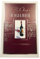 Dárková pohlednice MIX