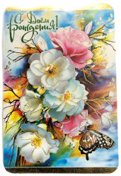 Pohlednice Narozeniny