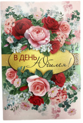 Dárková pohlednice MIX