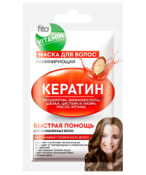 Maska na vlasy keratin 20ml F.K.