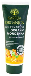Bio krém na ruce moroshka 75ml Karelia Organica