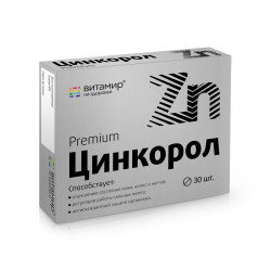 Znkolor 30tbl Vitamir