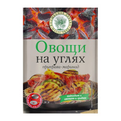 Koření-marináda zelenina na uhlí 30g V.D.
