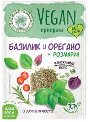 Veganské koření Bazalka, oregano, rozmarýn 10g V.D.