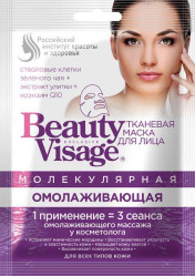 Maska na obličej omlazující 25ml Beauty Visage Fito Cosmetic