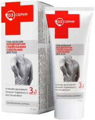 Gel-balzám na tělo 75ml 03 Série