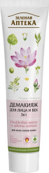 Demakijaž na obličej a vička 125ml Zelenaya Apteka
