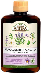 Masážní olej relaxační Z.A. 200ml