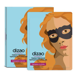 Botomaska černá tajemná Dizao 10g