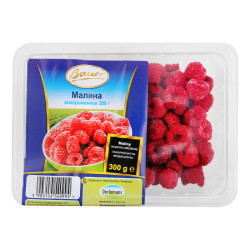 Mražené maliny Bimar 300g