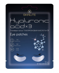 Gelové náplasti Kyselina hyaluronová 5g SKINLITE