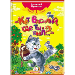 Kniha 