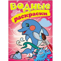 Vodní omalovánka Delfín