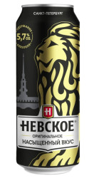 Pivo originál 5,7% 0,45L Nevské
