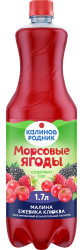 Nesycená limonáda Malina, ostružina, brusinka 1,7L