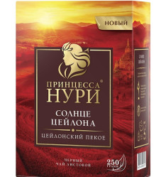 Černý čaj Slunce Cejlonu 250 g Princezna Nuri