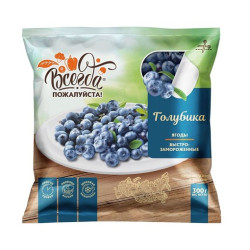 Borůvky mražené 300 g BZ!