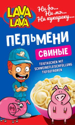 Pelmeně s vepřovým masem 1000g Lava-Lava