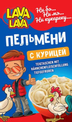 Pelmené s kuřecím masem 900g Lava-Lava