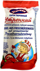 Sladký tvaroh s příchutí brusinky 100g Utro