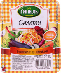 Жаренные баклажаны по-корейски 350г Grinvil
