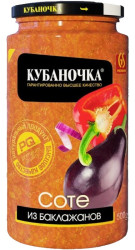 Soté z lilku 500g Kubanočka