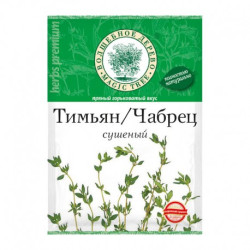 Čabrec Magic Tree 10g