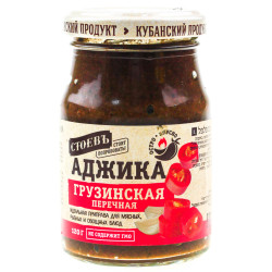 Adžika gruzínská, pepřová 120g Stoev