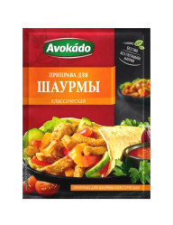 Koření na Šaurmu 30g Avokádo