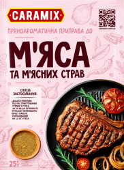 Koření na maso 25g CARAMIX