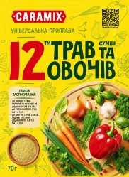 Koření Směs 12 bylinek a zeleniny 70g CARAMIX