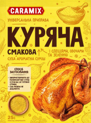 Kořenící směs kuřecí s zeleninou 80g Caramix
