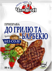 Koření „Na grilování a barbecue“ (bez soli) 30g Čempion